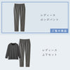 リカバリーケア レディース ロングパンツ.|s13